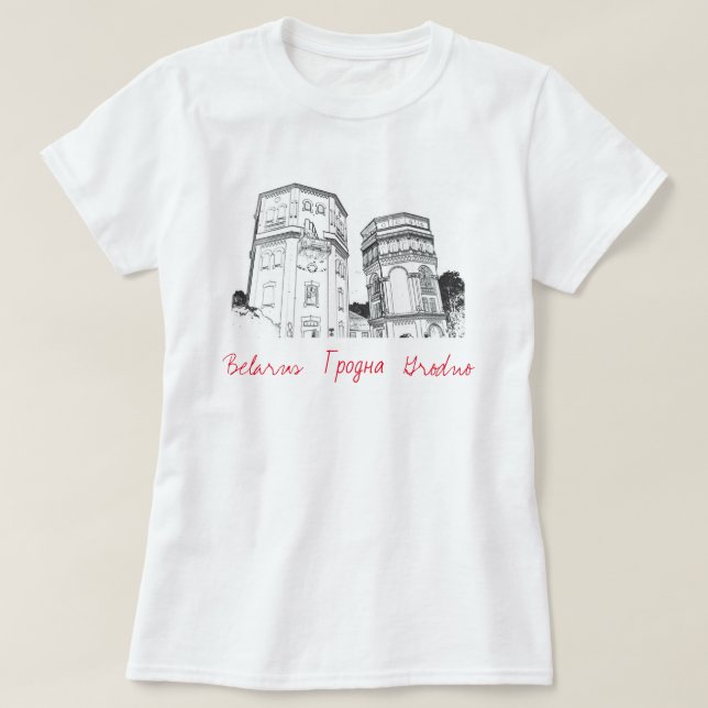 Vitryssland Б е л а р у с T Shirt (Design framsida)