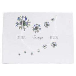 Vitryssland Б е л а р у Maj Flower exiexiexiexias 