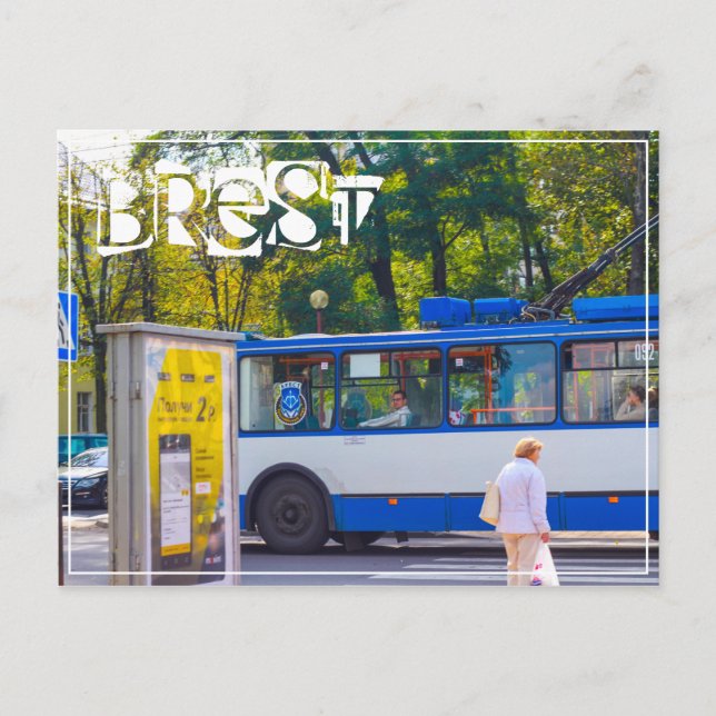 Vitryssland Б е л а ь р у с Vykort (Framsida)