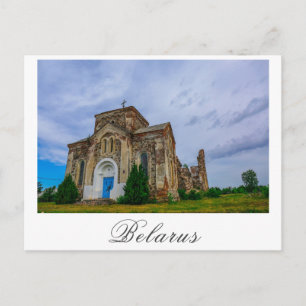 Vitryssland Begoml Biahoml Gamla Church Ruins Vykort
