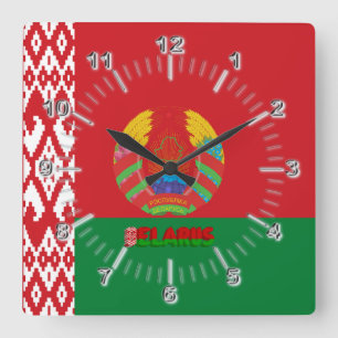 Vitryssland flagga-emblem   fyrkantig klocka