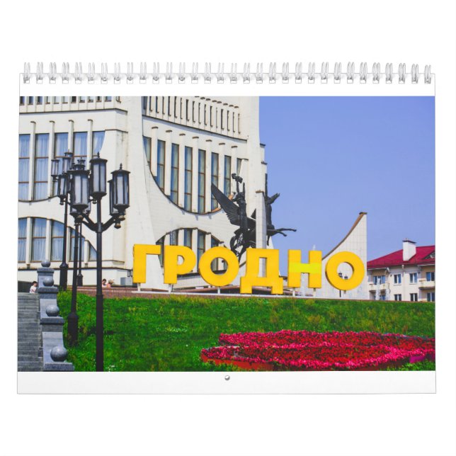 Vitryssland Grodno Architecture Landscape City Str Kalender (Omslag)