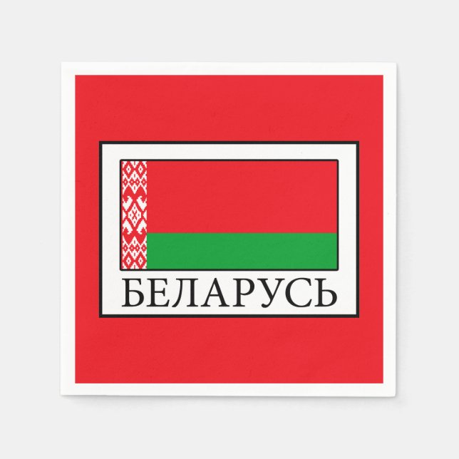 Vitryssland Pappersservett (Framsidan)