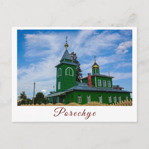 Vitryssland Porechye Parecca Arkitektur Kyrka Vykort