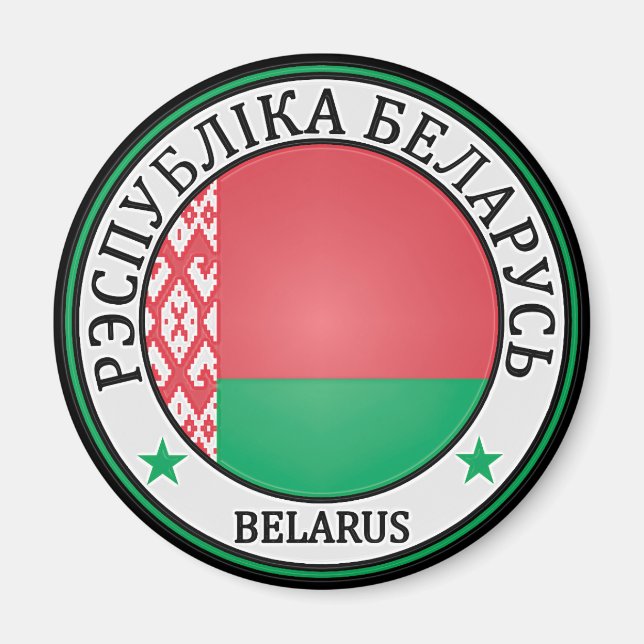 Vitryssland Round Emblem Magnet (Framsidan)