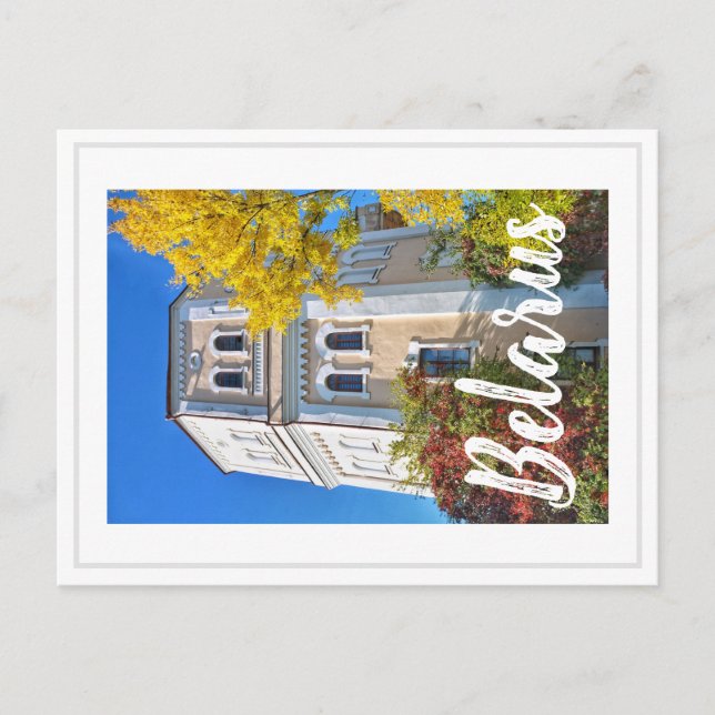 Vitrysslands arkitektur Grodno Vatten Torn vykort (Framsida)