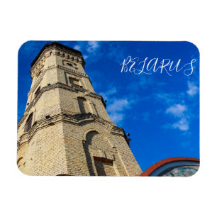 Vitrysslands Grodno City Architecture Г р о д а н Magnet