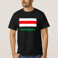 Vitrysslands vintage flagga