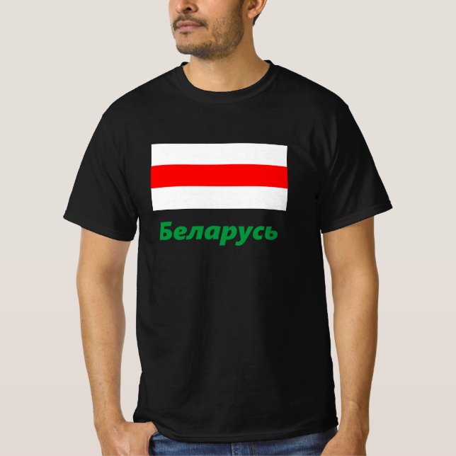 Vitrysslands vintage flagga t shirt (Framsida)