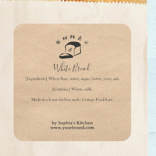 Vitt bröd Kraft Minimalistiskt bageri ingrediens Fyrkantigt Klistermärke