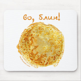 Vo Blin! Блинчики Musmatta
