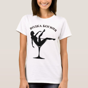 Vodkagudinna T-shirt