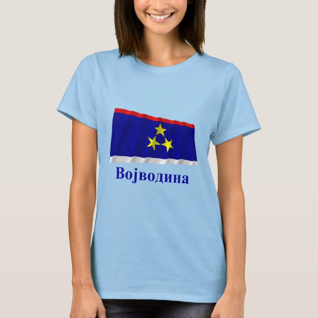 Vojvodina Wave Flagga med Namn på serbiska Tee Shirt (Framsida)