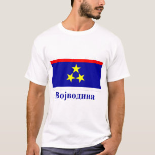 Vojvodinaflagga med namn i serb tee