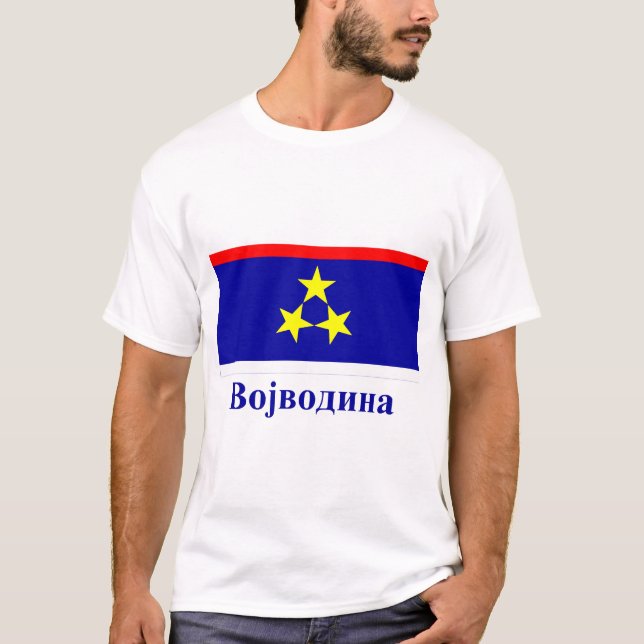 Vojvodinaflagga med namn i serb tee (Framsida)