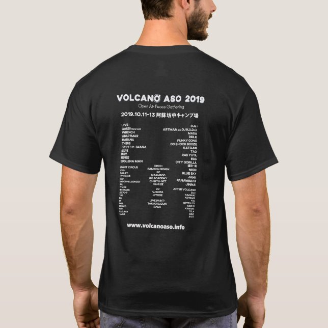 VOLCANO ASO T SHIRT (Baksida)