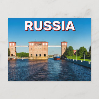 Volga River Lock Rybinsk, Ryssland Vykort
