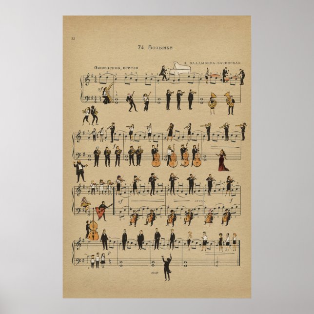 Volinka Poster (Framsidan)