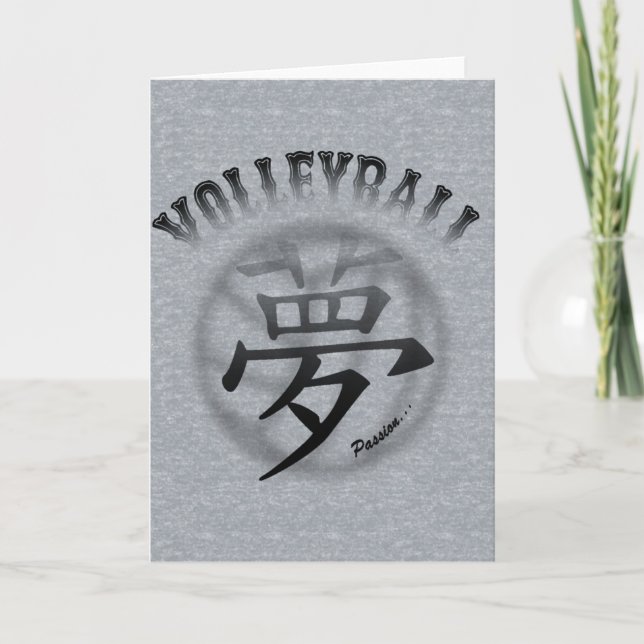 VOLLEYBOLLpassionkort Kort (Framsida)