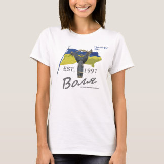 Volya (frihet i Ukraina) Tee Shirt