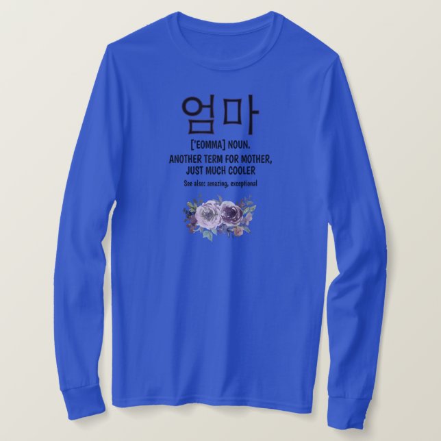 Vomens Sydkoreanska örekoreanska Mamma Hangul Sydk T Shirt (Design framsida)