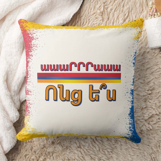Vontz Es (Ոնց ե՞ս) Kudd Kudde (Filt)