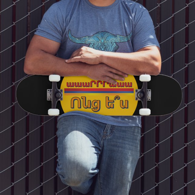 Vontz Es (Ոնց ե՞ս) Skateboard (Utomhus 3)