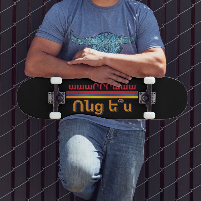Vontz Es (Ոնց ե՞ս) Skateboard (Utomhus 3)