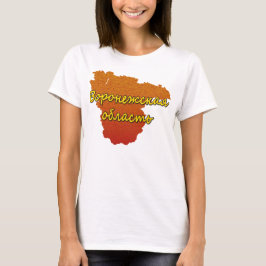 Voronezh Oblast T Shirt