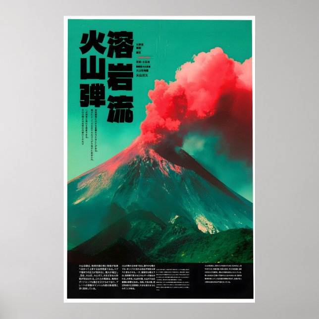 Vulkanutbrott Affisch – Japansk Utbildning (Framsidan)