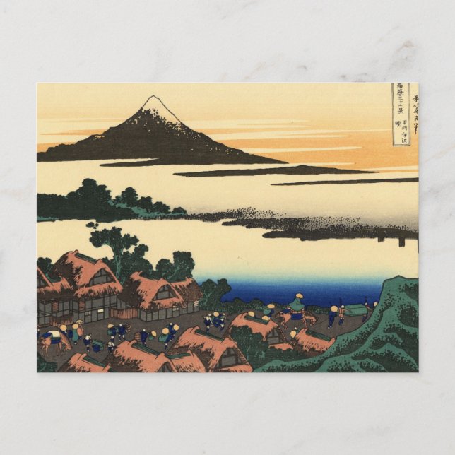 vy 36+09 från 36 vyer av Mount Fuji Vykort (Framsida)