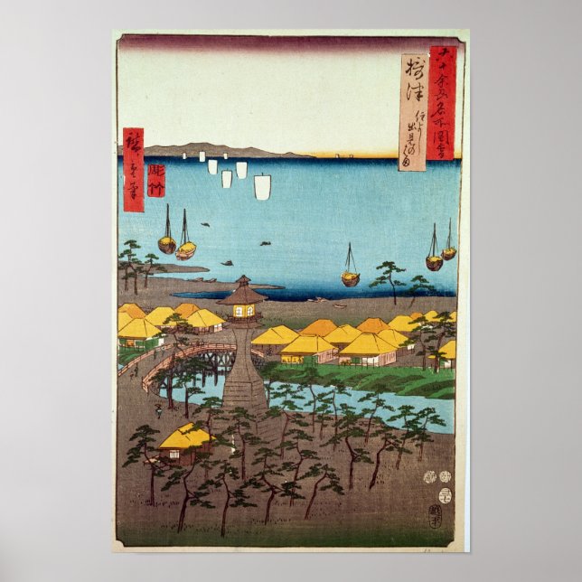 Vy över Osaka Poster (Framsidan)