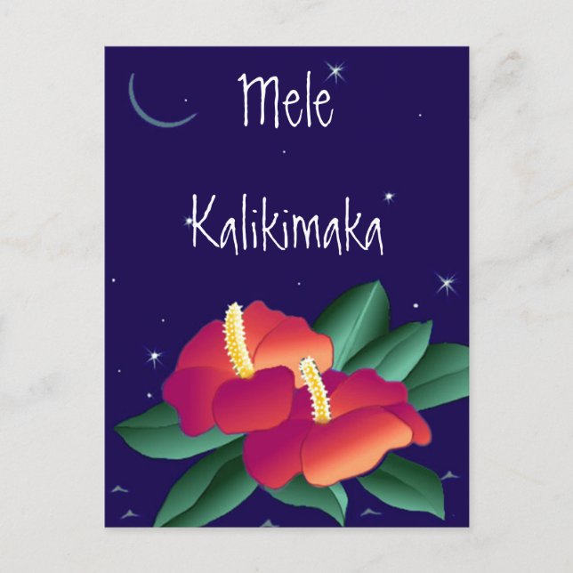 vycard Mele Kalikimaka God jul Hawaiian Helg Vykort (Framsida)