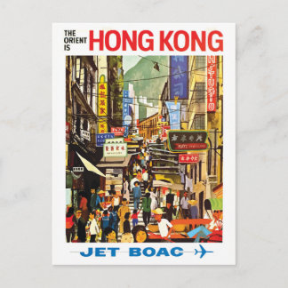 vykort för Hongkong vintage resor *uppdaterad desi