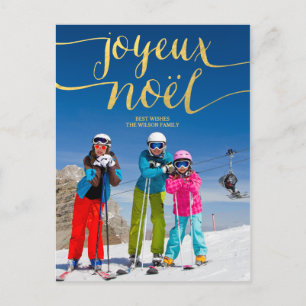 Vykort för Joyeux Noel helgdagfoto