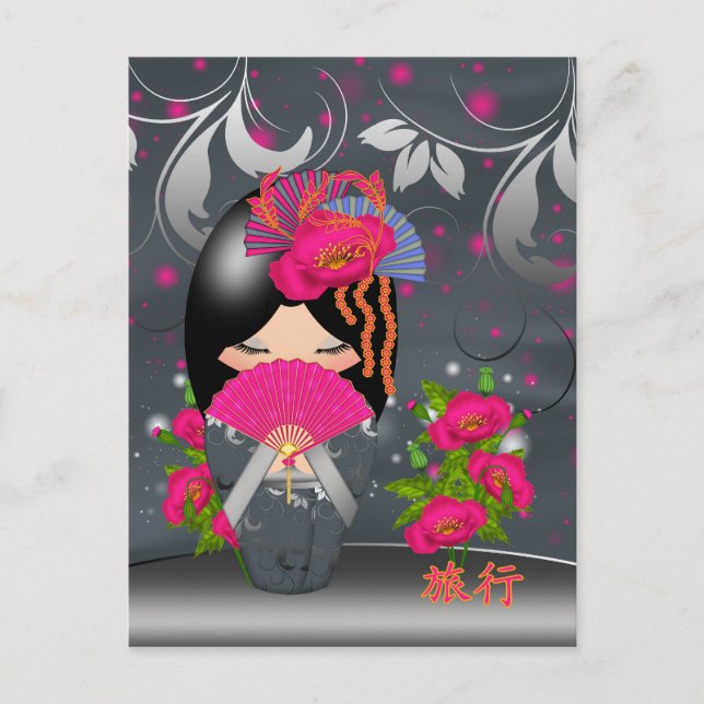 Vykort för Kokeshi docka"resa" (Framsida)