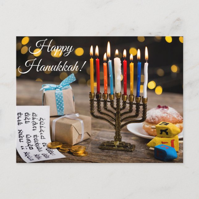 vykort för lycklig Hanukkah (Framsida)