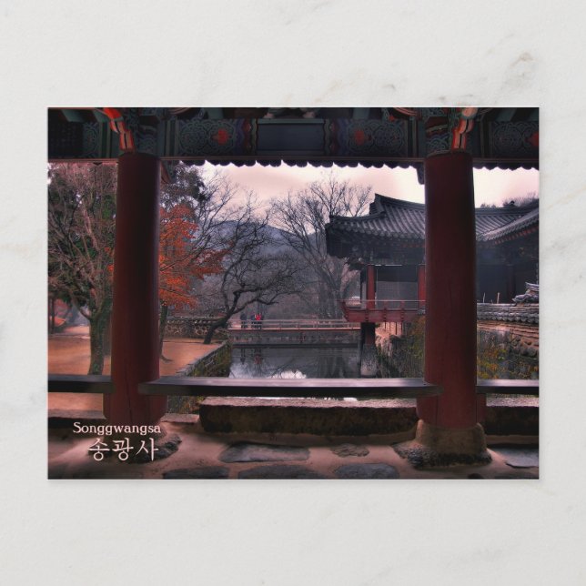 vykort för Songgwangsa Temple, Sydkorea (Framsida)