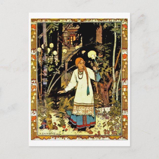 vykort för vintage (Framsida)