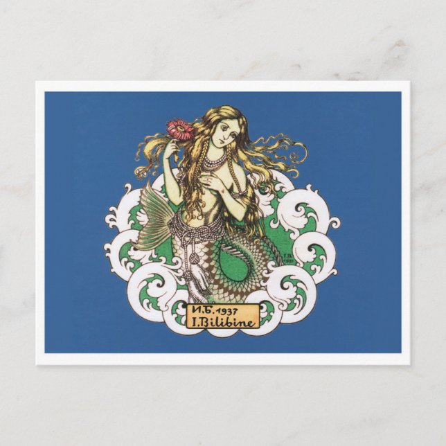 vykort för vintage (Framsida)