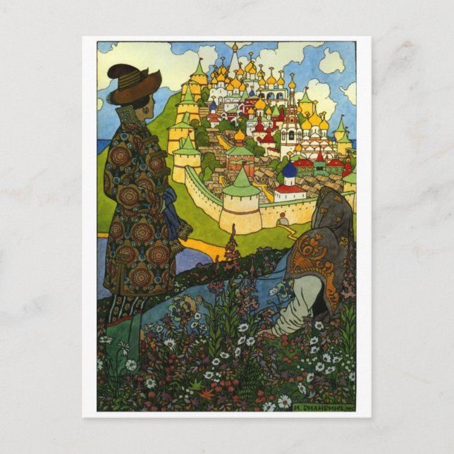 vykort för vintage (Framsida)