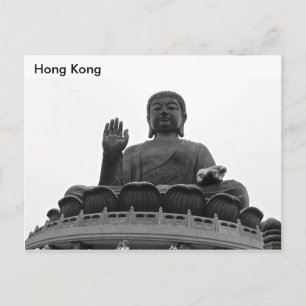 Vykort från Hong Kong