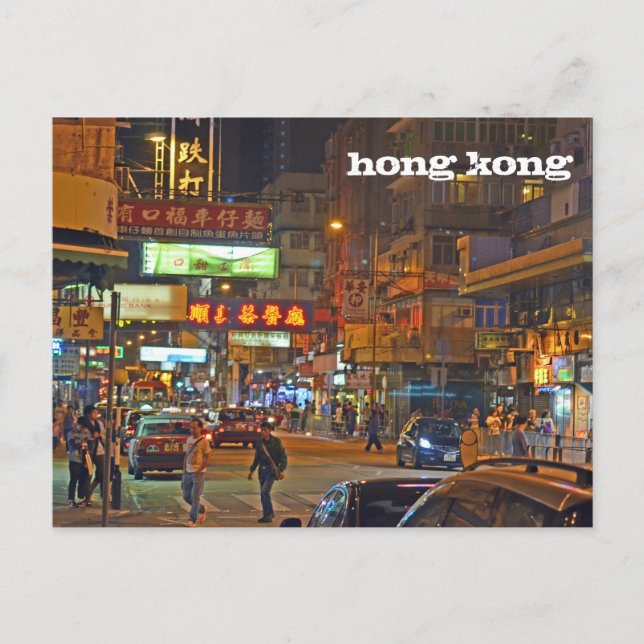 Vykort: Hong Kong uteliv Vykort (Framsida)