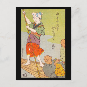 Vykort - Japansk ukiyo-e färja kvinna
