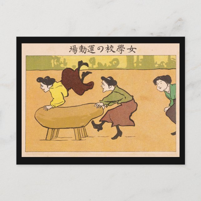 Vykort - Japansk ukiyo-e flickskola idrott (Framsida)