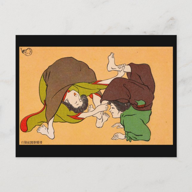 Vykort - Japanska ukiyo-e flickor brottas (Framsida)