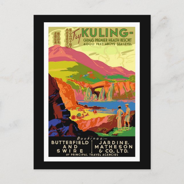 Vykort Kina Hälsningar Vintage (Framsida)