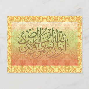 Vykort med arabiskaCalligraphy