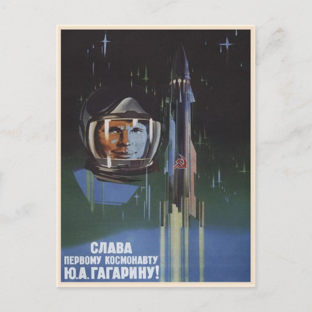 vykort med Vintage Sovjetunionens propaganda (Framsida)