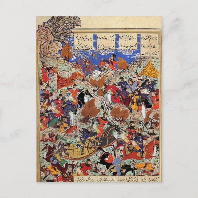 vykort - persisk minister (Framsida)